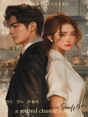 cover image of A Second Chance Soufflé